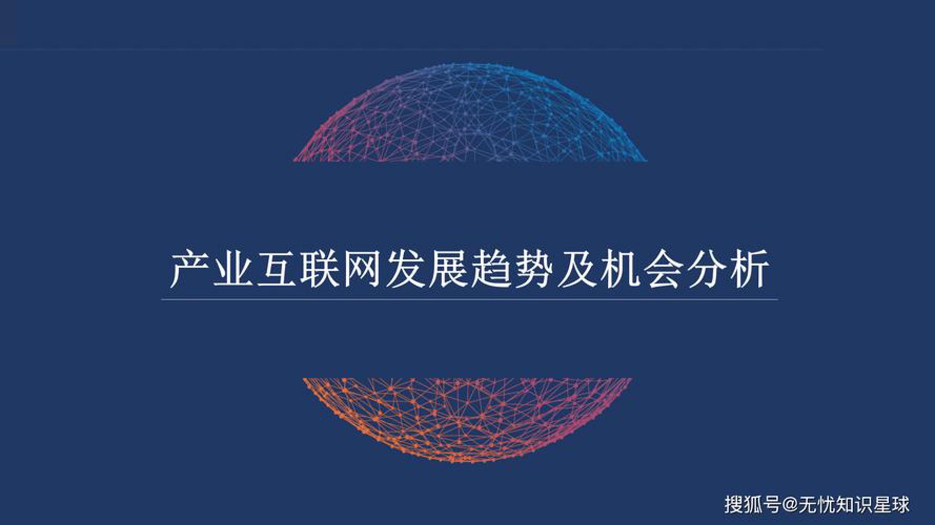 鸿雅欣源网络